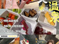 -裕龙汤泉