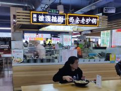 -西单明珠商场