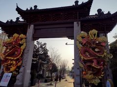 -三林塘老街