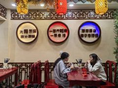 -金杨拉面王小吃面馆·牛三宝面·红烧牛肉粉