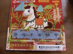 -小街47號江湖菜(四合院店)