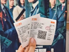 -SFC上影百联影城(大上海4DX店)