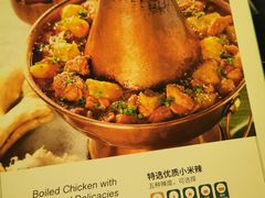 菜单-浩海火燒雲傣家菜(静安芮欧店)