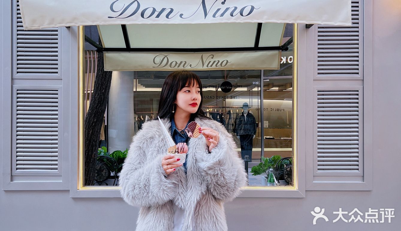 吃出炒菜味道🍦Don Nino意式创意冰淇淋
