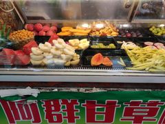 -阿群甘草水果
