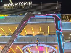 -福田卓悦INTOWN购物中心