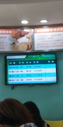 -上海市长宁区妇幼保健院