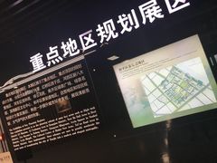-天津市规划展览馆