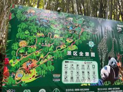 -海南热带野生动植物园