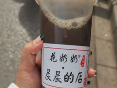 -花奶奶酸梅汤·晨晨的店(大皮院西口店)