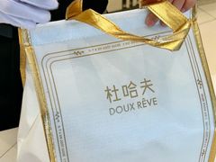 -杜哈夫DOUX RÊVE·生日蛋糕(日月光店)
