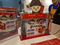 零售区-DQ·蛋糕·冰淇淋(绿宝店)
