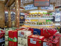 -鼎丰真(四马路店)