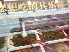 -其乐锅魁(春熙路店)