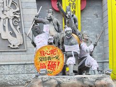 -芜湖方特东方神画