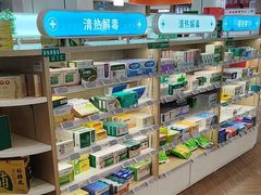 -上海市第一医药商店(南京东路店)
