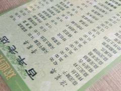 -协顺园回头馆(南顺城路店)