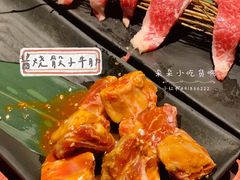 -山之屋炭火烧肉·生啤畅饮(大朗万科中央公园店)