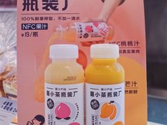 -喜茶(上海中庚漫游城店)