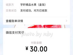 -麦岛和润农贸市场