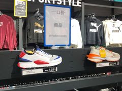 -PUMA品牌自营折扣店(百联奥特莱斯店)
