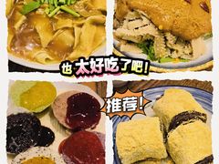 -天津卫码头(南开大悦城店)