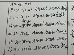 -JT PREP国际学科课程·IB·AP·Alevel(陆家嘴校区)