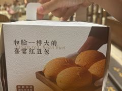 -喜宴又一村·粤菜·茶点·海鲜(壹方天地店)