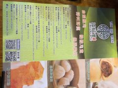 -添好运点心专门店(深水埗店)