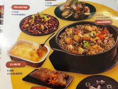 -一味一诚烤鱼(昌平悦荟店)