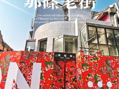 -德福楼咖啡吧(德福巷店)