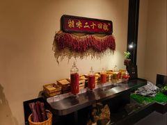 -湘上湘(正大中心总店)