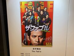 -大光明电影院(南京西路店)