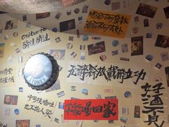 -三杯赤運·中式小酒馆(所城里店)