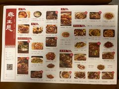 菜单-缘生态云南菜·野生菌庭院餐厅(华侨城店)