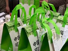 -宝珠奶酪(北京国瑞城购物中心店)