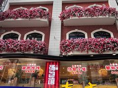 -泰康食品(南京东路店)