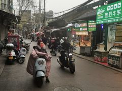 -马志善稀糊爛生熟肉店