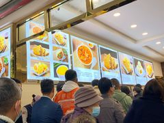 -方中山胡辣汤(成都首店)