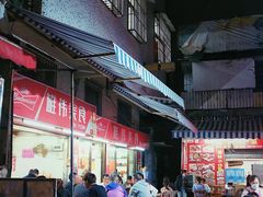 -雄伟美食(高沙中街店)