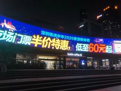 -皇庭广场