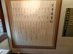 -于谦祠