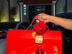 -徽州小镇(高新店)