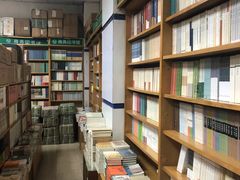 -尔雅书店(太原金广大厦店)