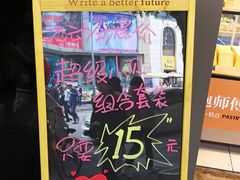 -鲍师傅糕点(春熙路店)
