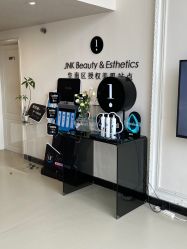 -JNK皮肤管理中心