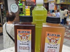 -老day牛杂(官也街总店)