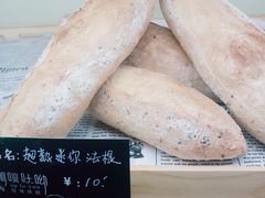 -啊噗吐呦现场烘焙(麦凯乐店)