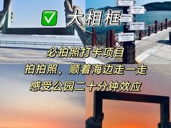 -威海华夏城景区