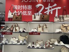 -通程奥特莱斯(华晨店)